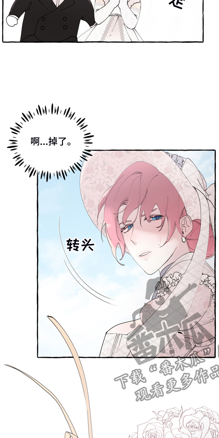 第79话4