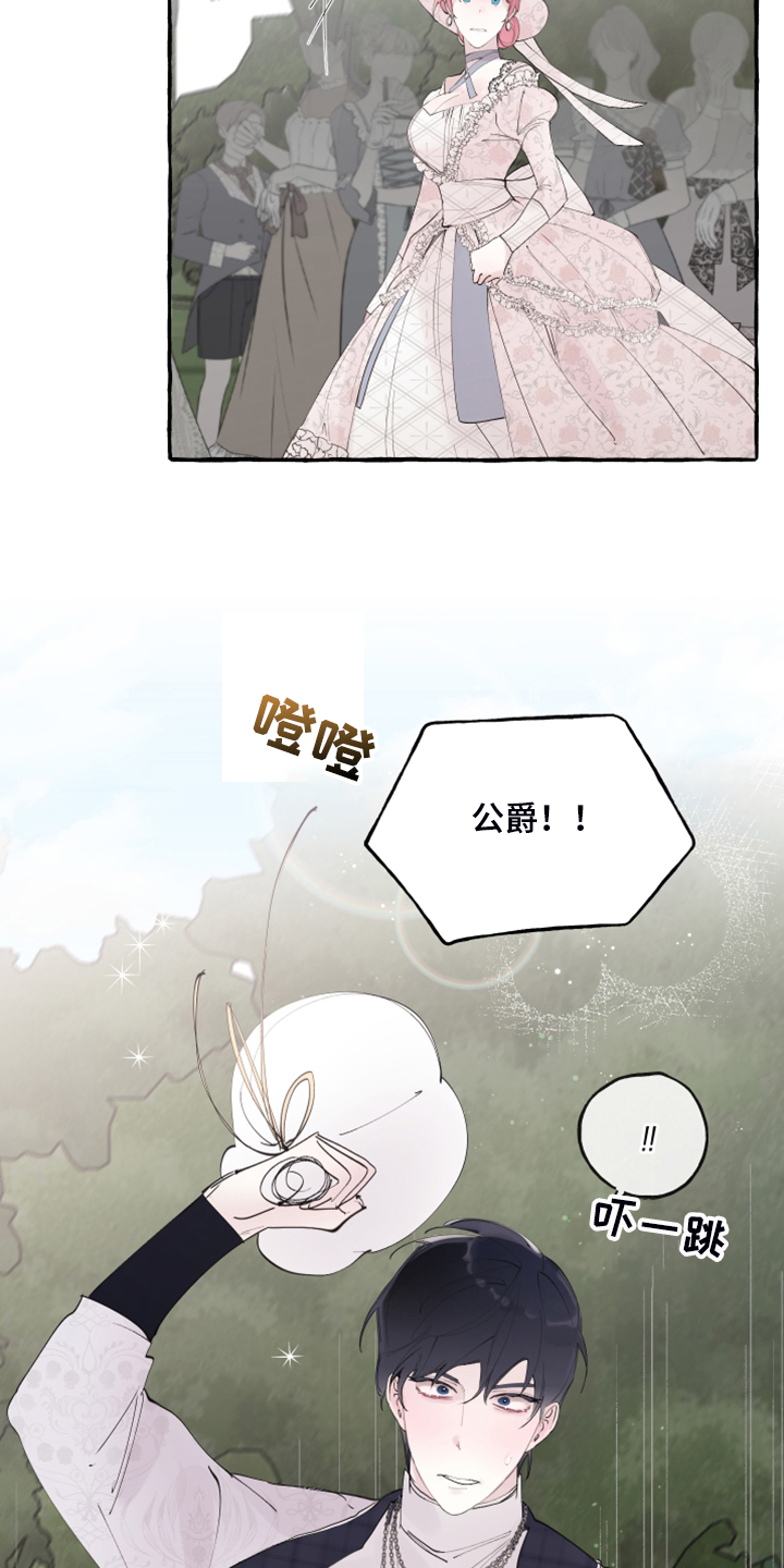 第79话6