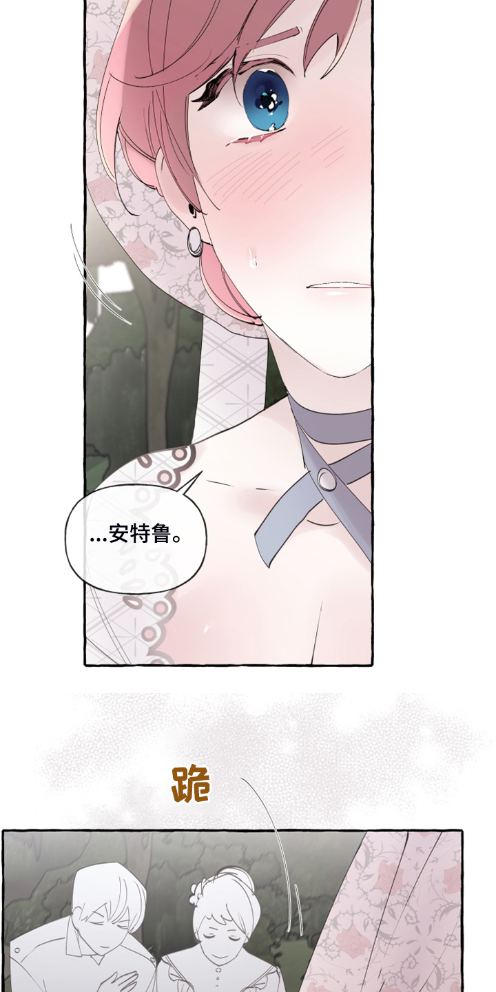 第79话8