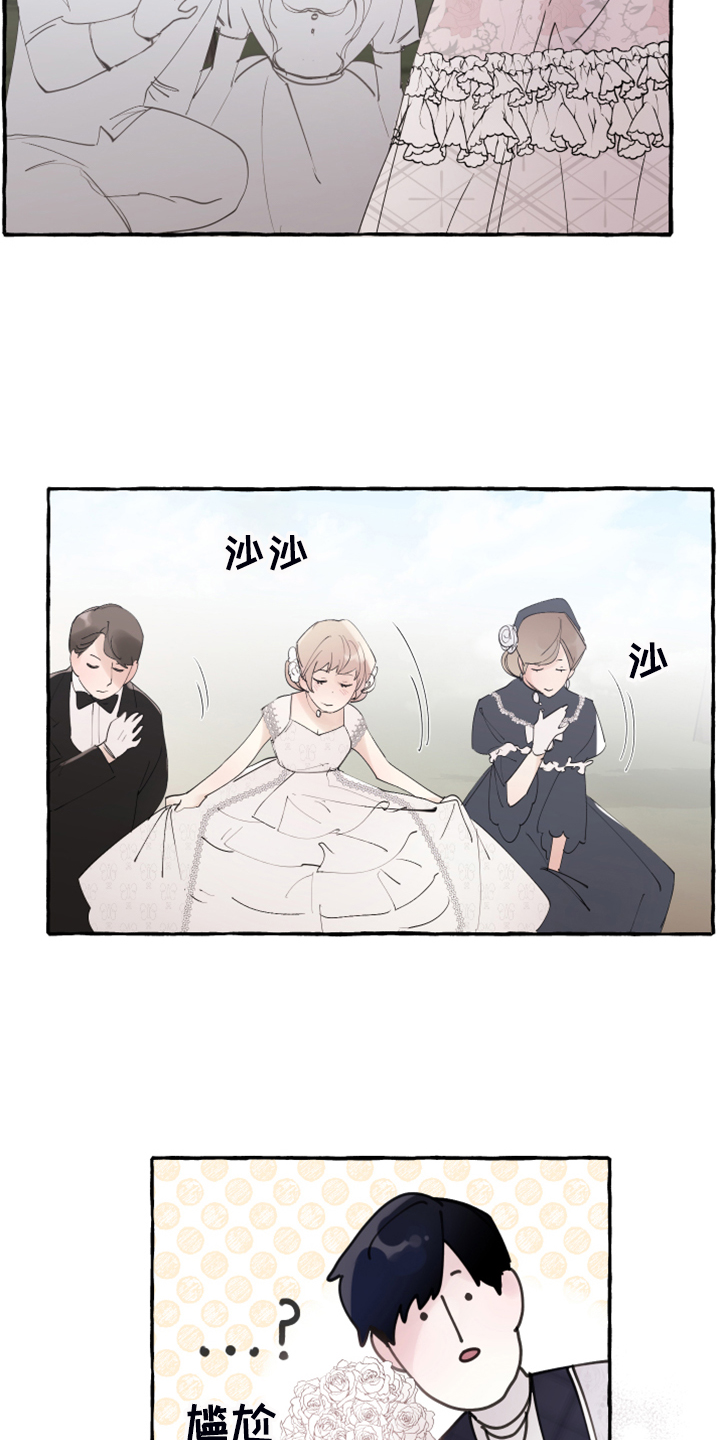 第79话9
