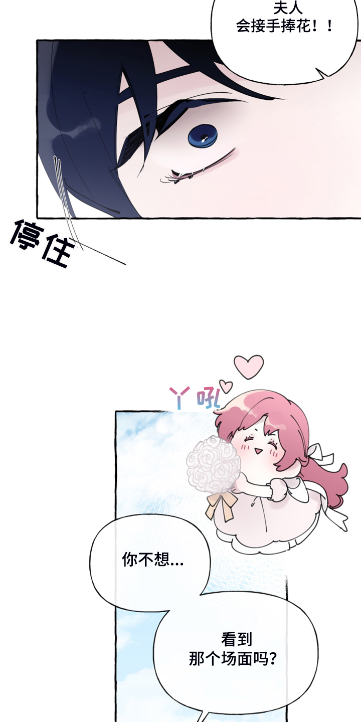 第78话10