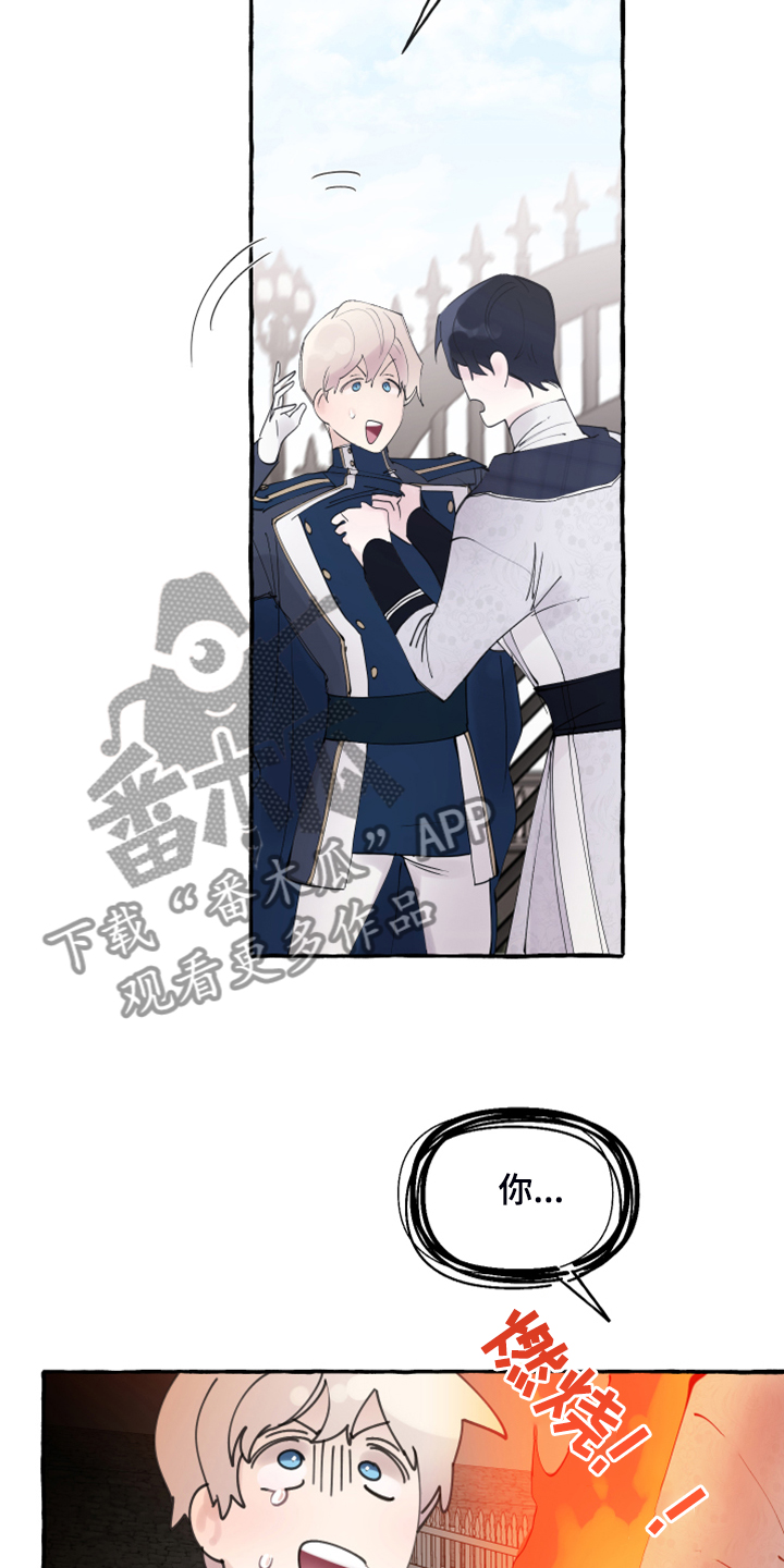 第78话11