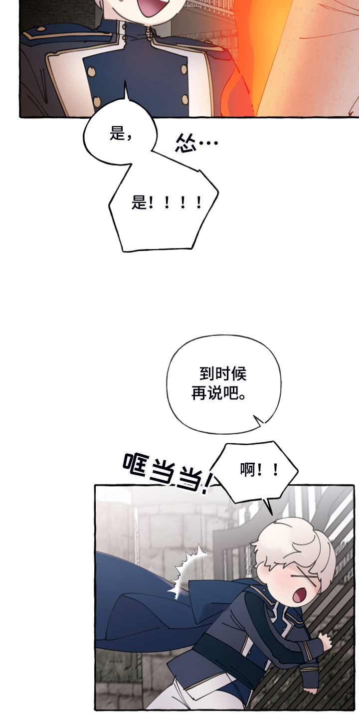 第78话12