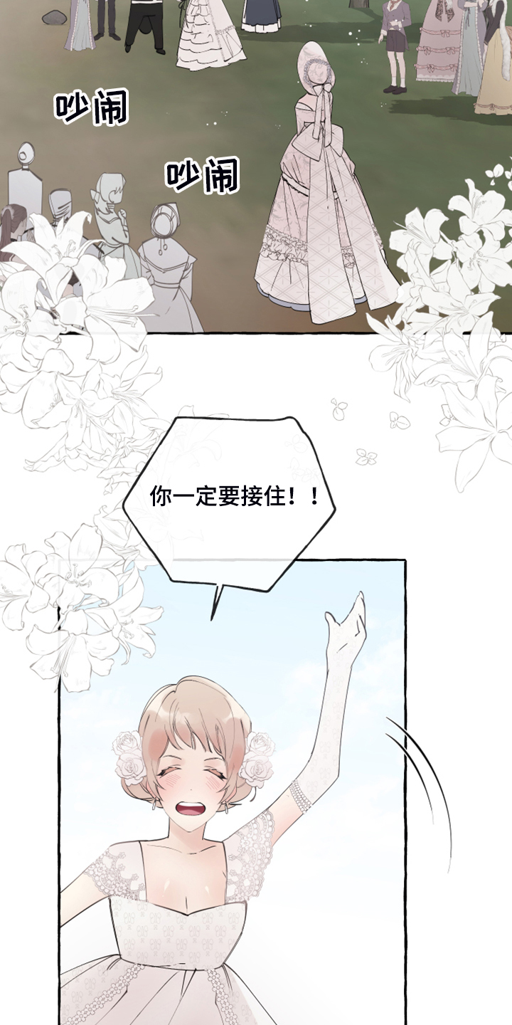 第78话17