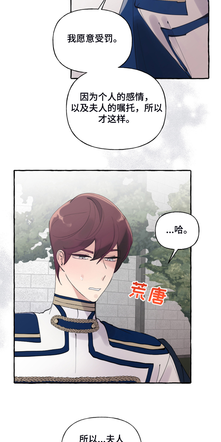 第78话2
