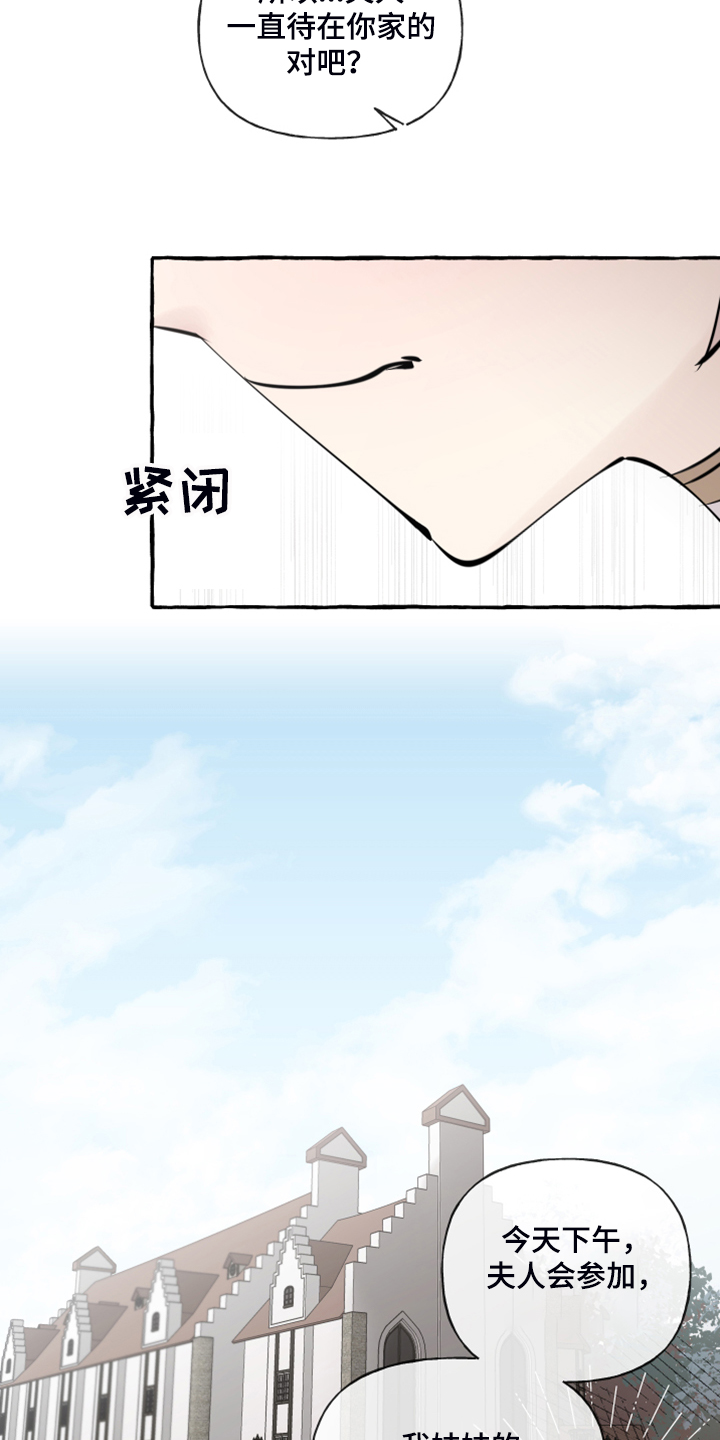 第78话3