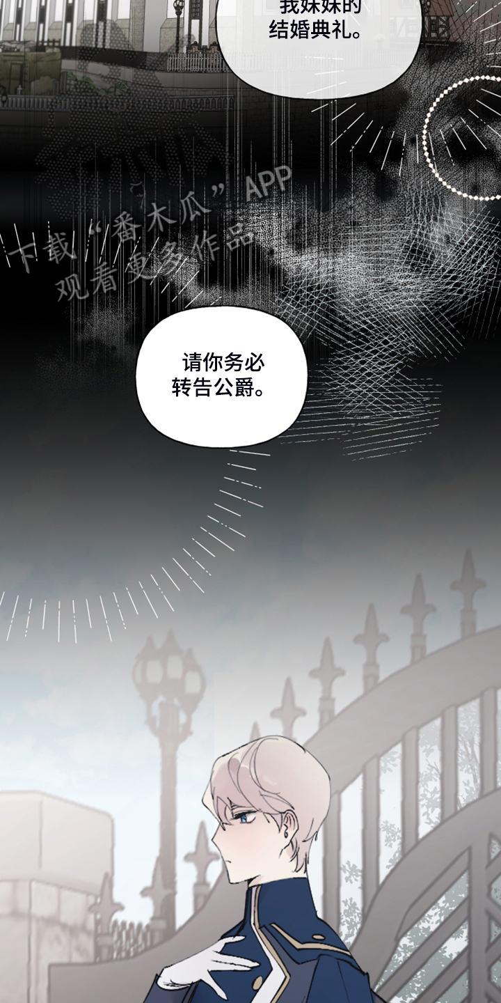 第78话4