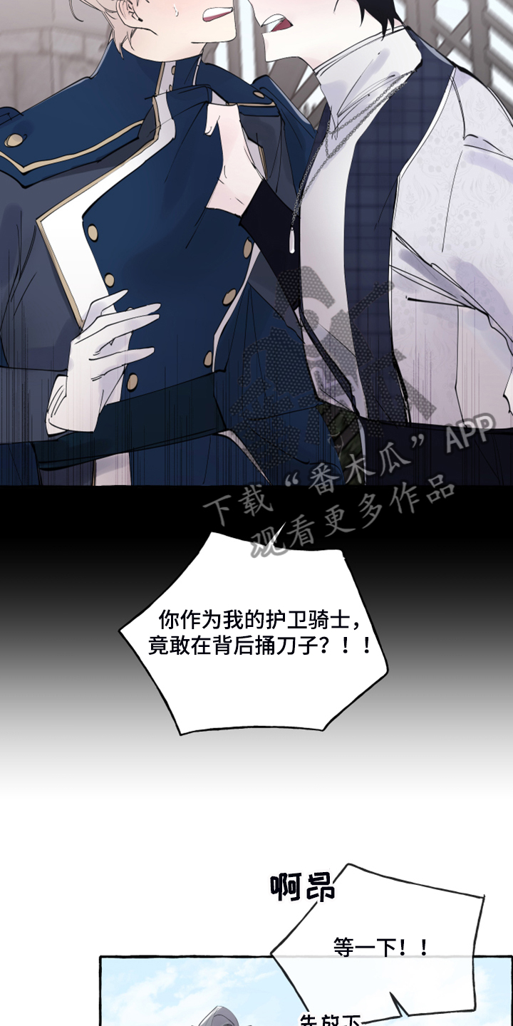 第78话7