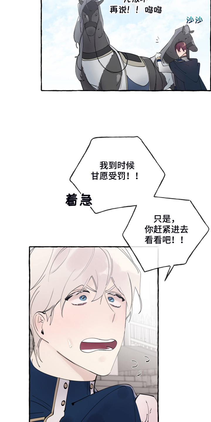 第78话8