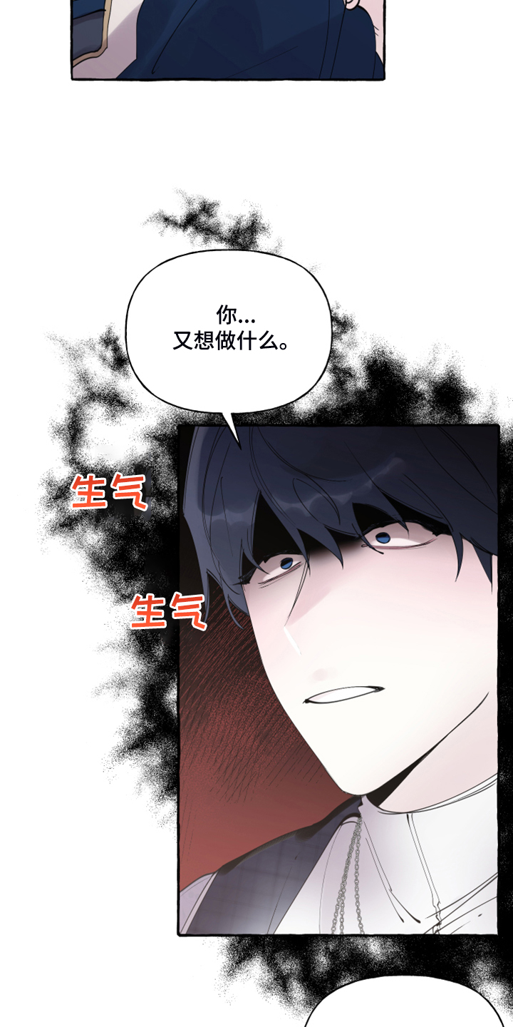 第78话9