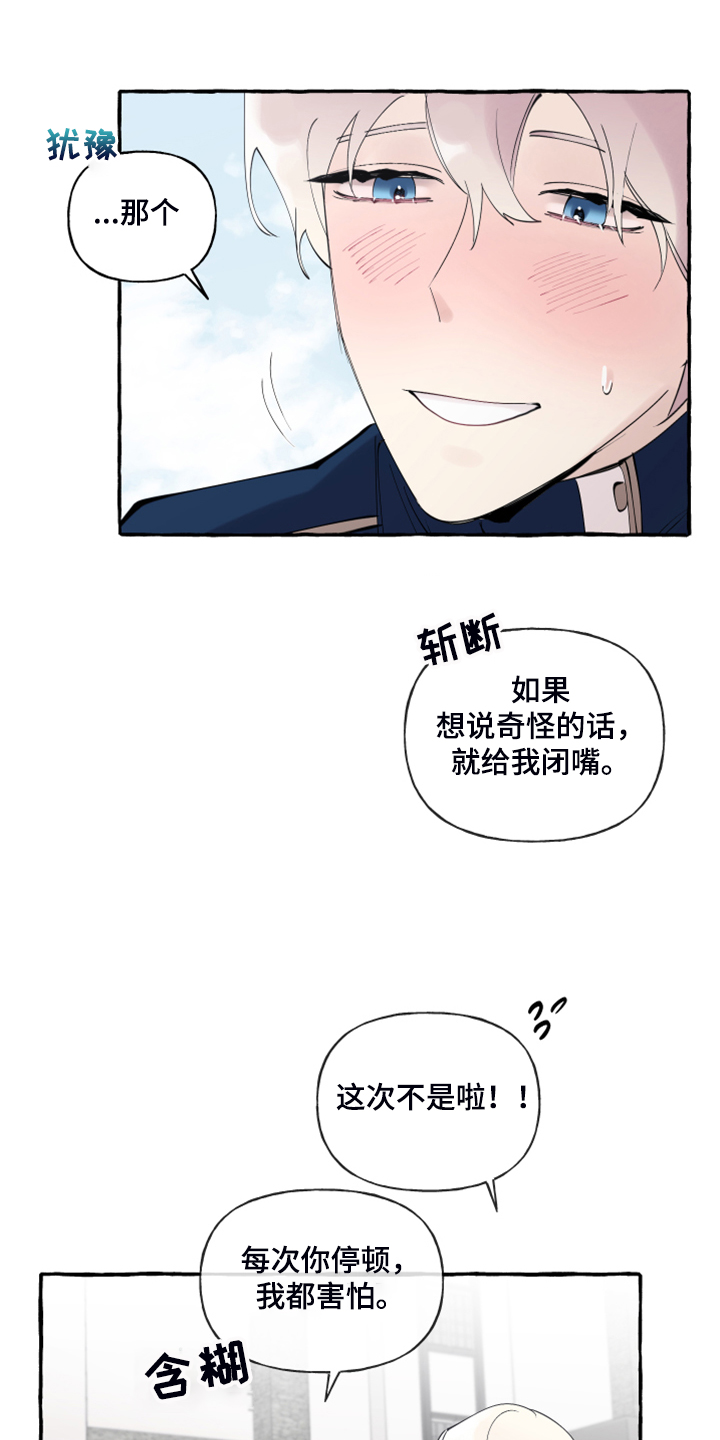第77话1