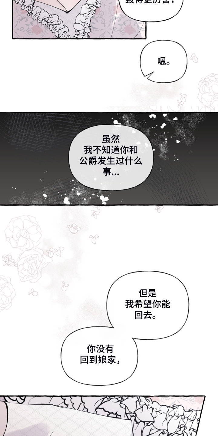 第77话11