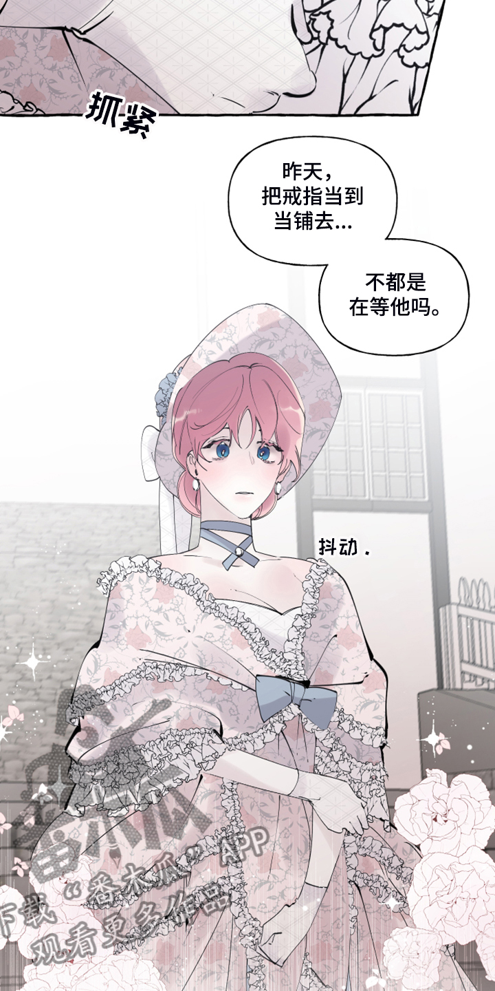 第77话12