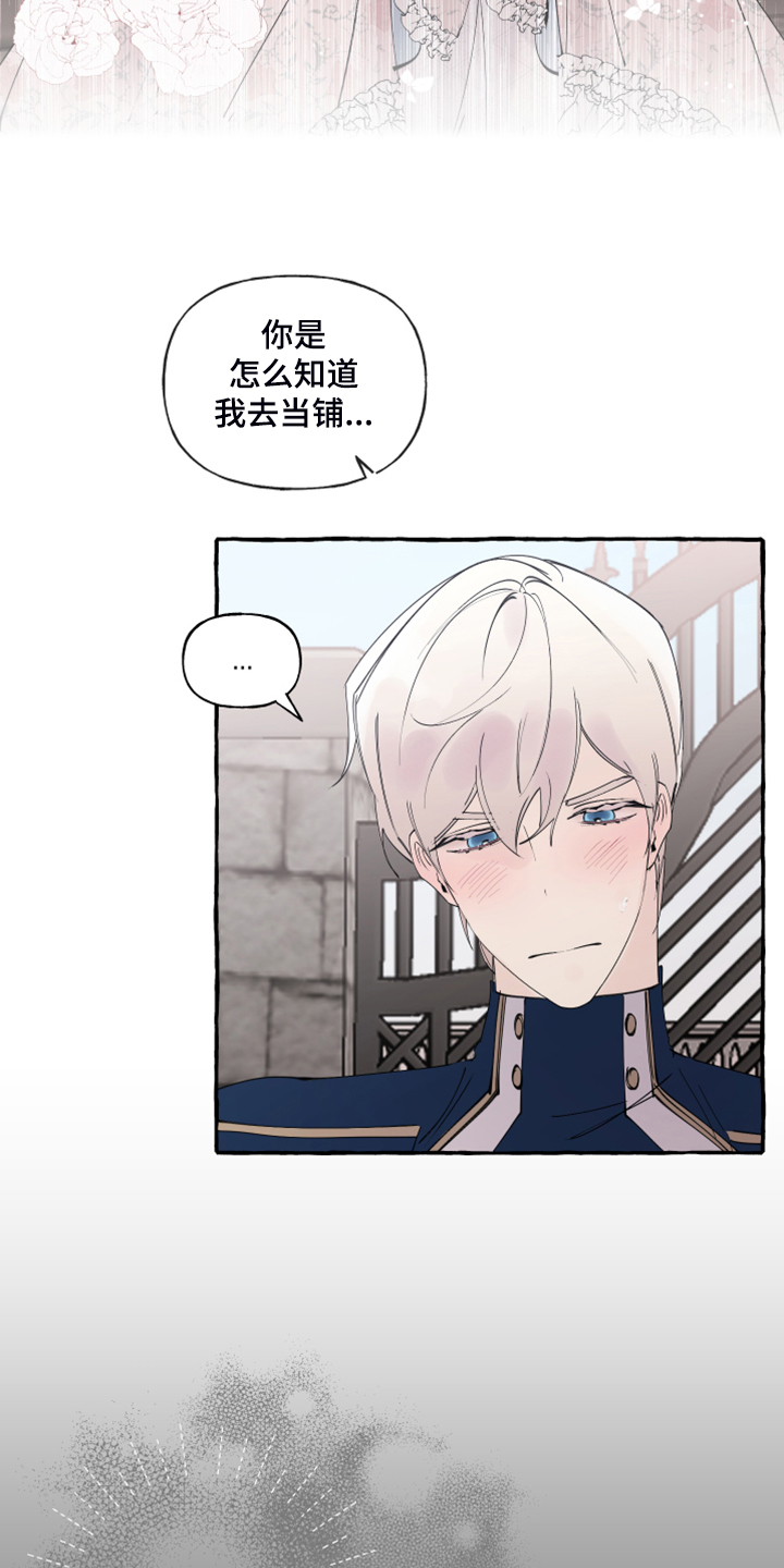第77话13