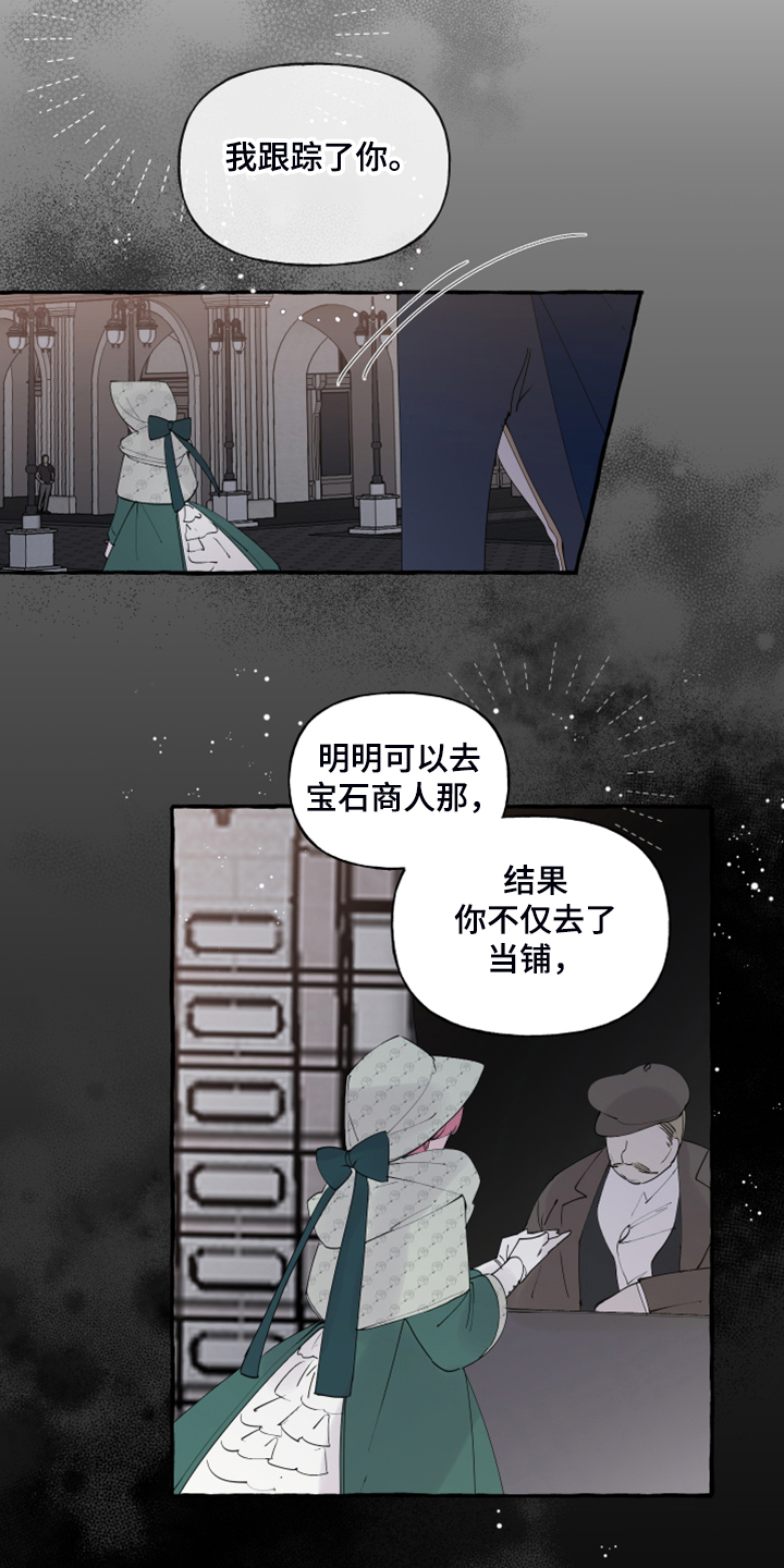 第77话14