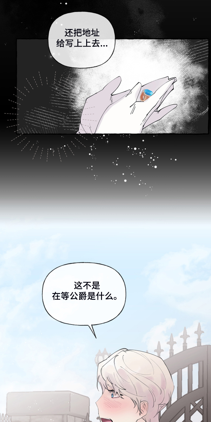 第77话15