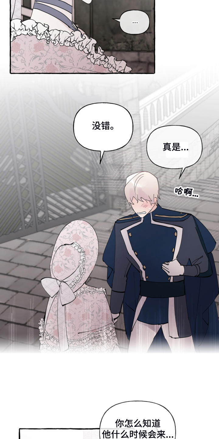 第77话17