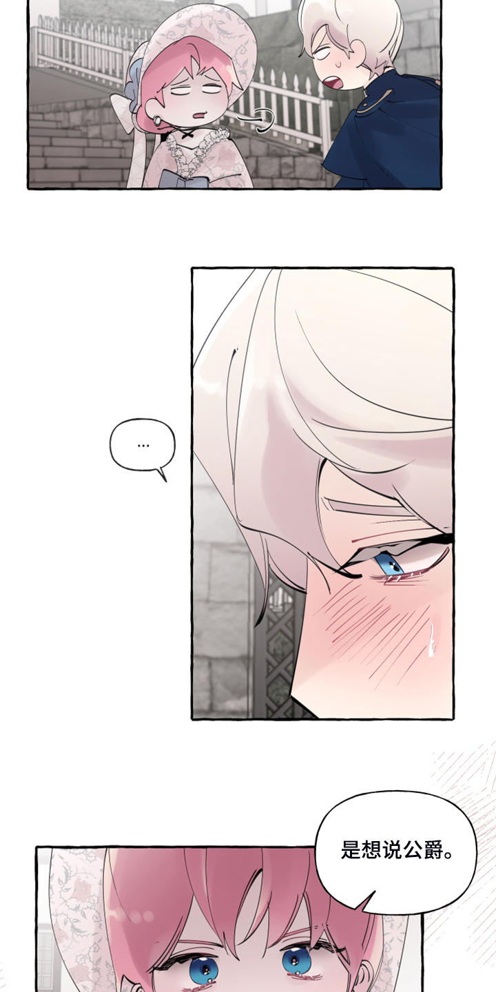第77话2