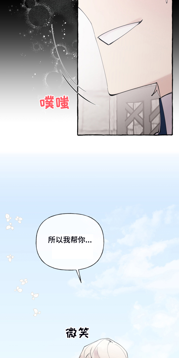 第77话23