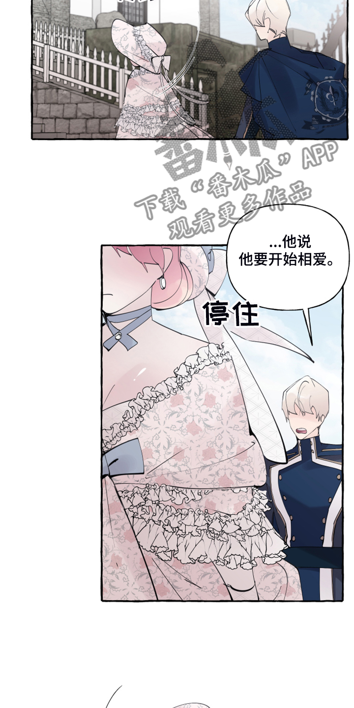 第77话4