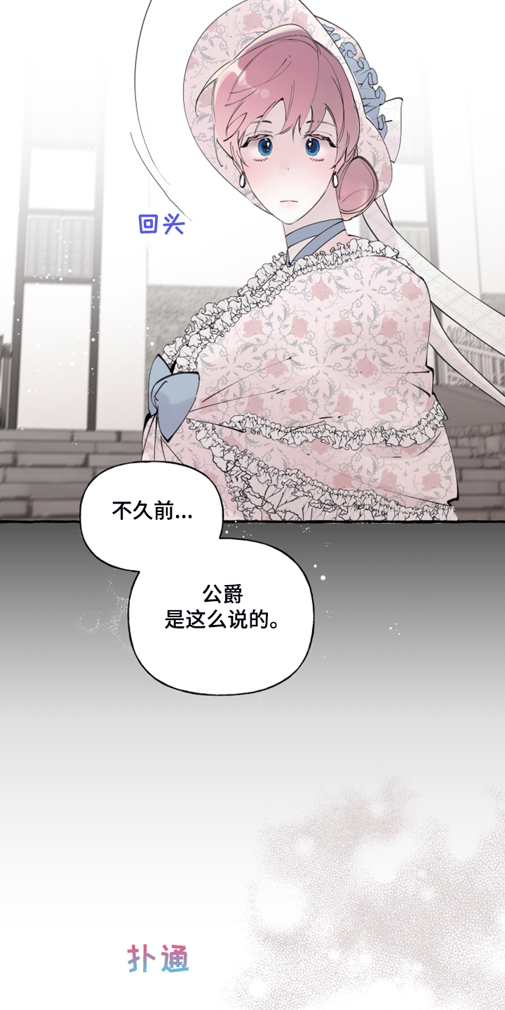 第77话5