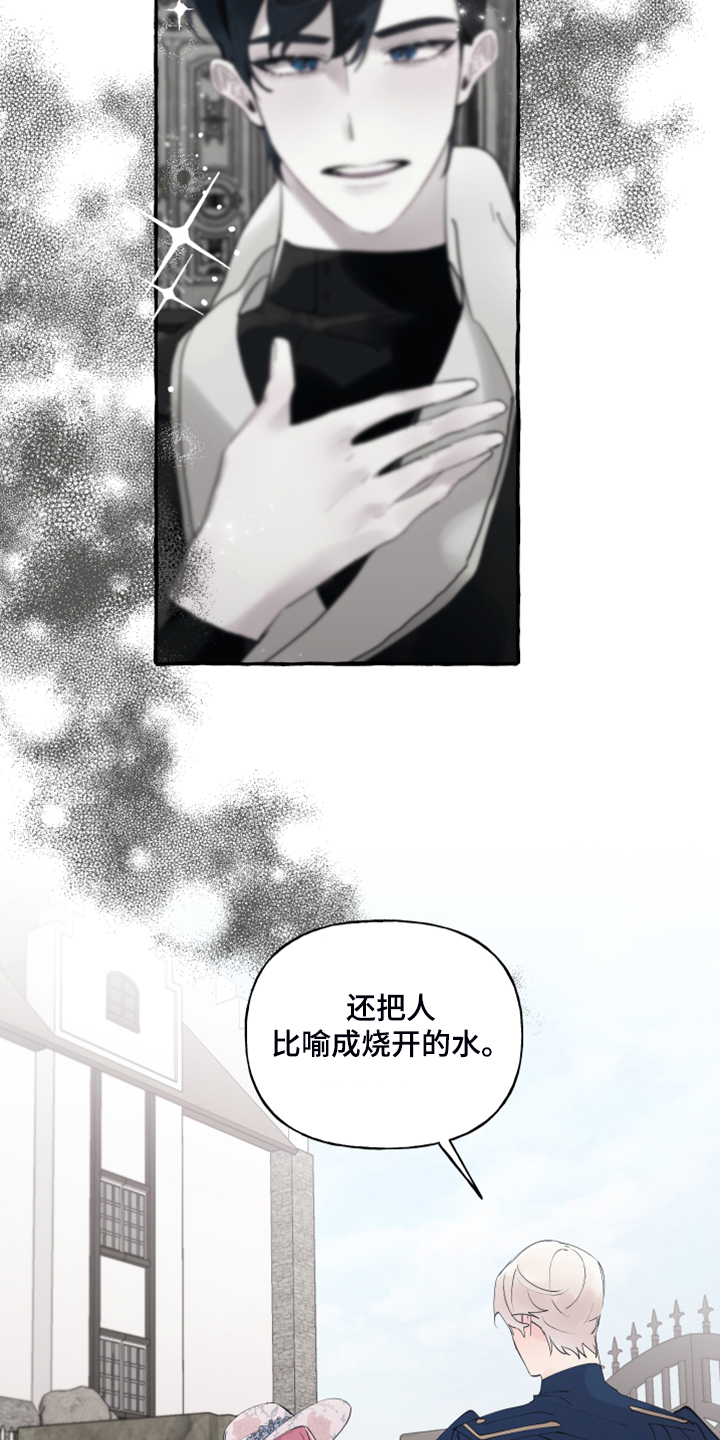 第77话7
