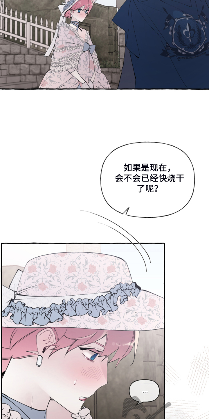 第77话8