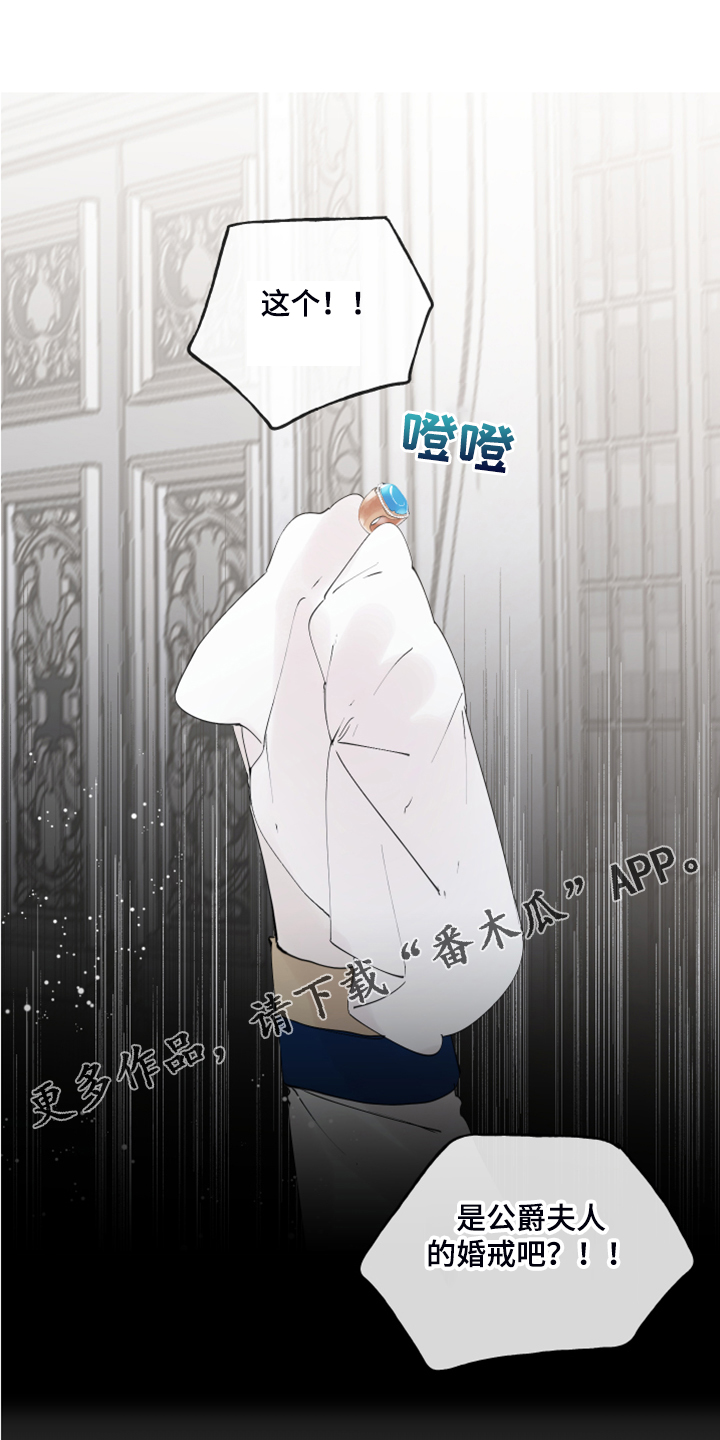 第76话0