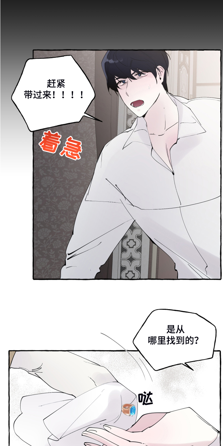 第76话1