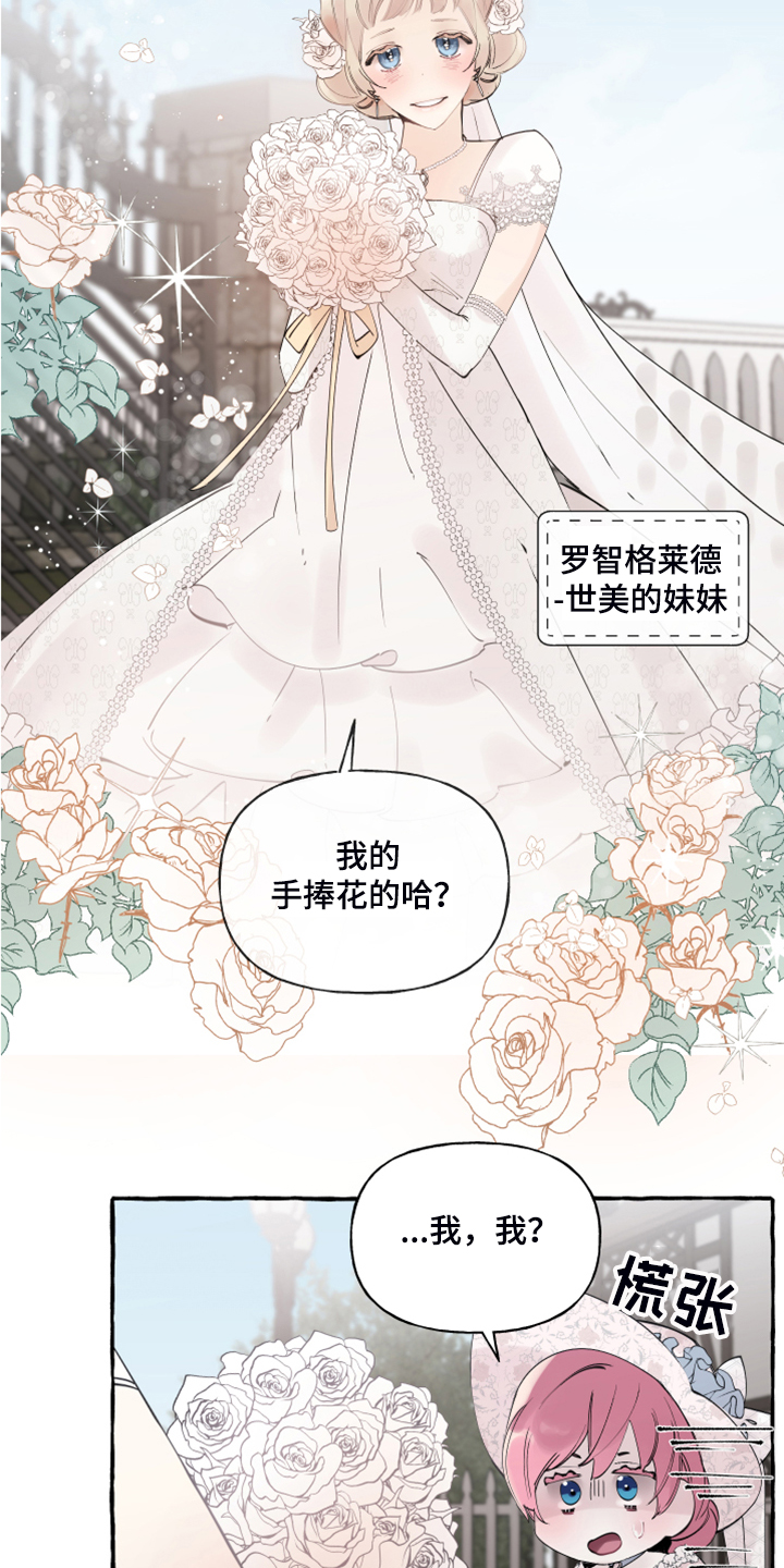 第76话10
