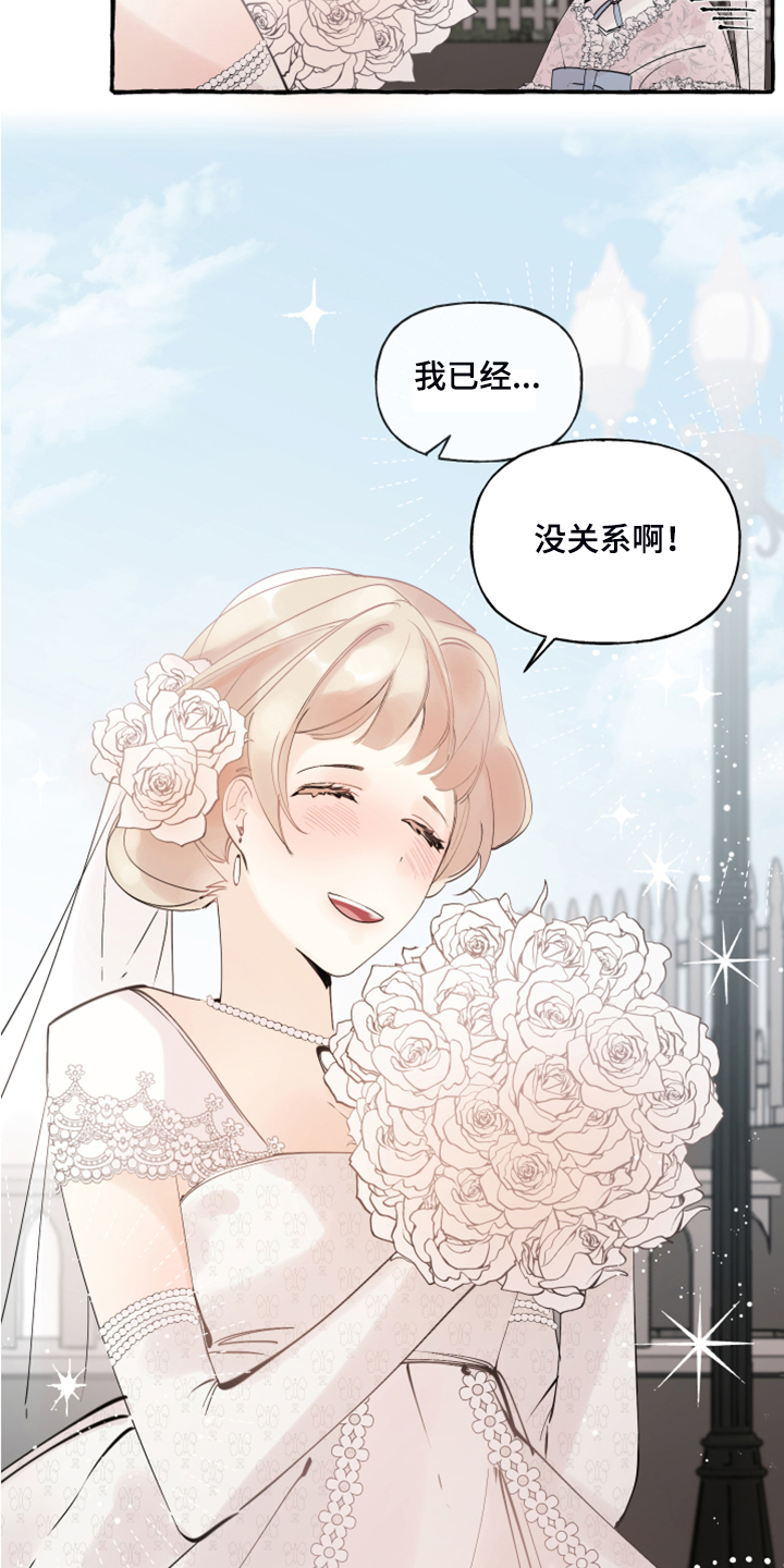 第76话11