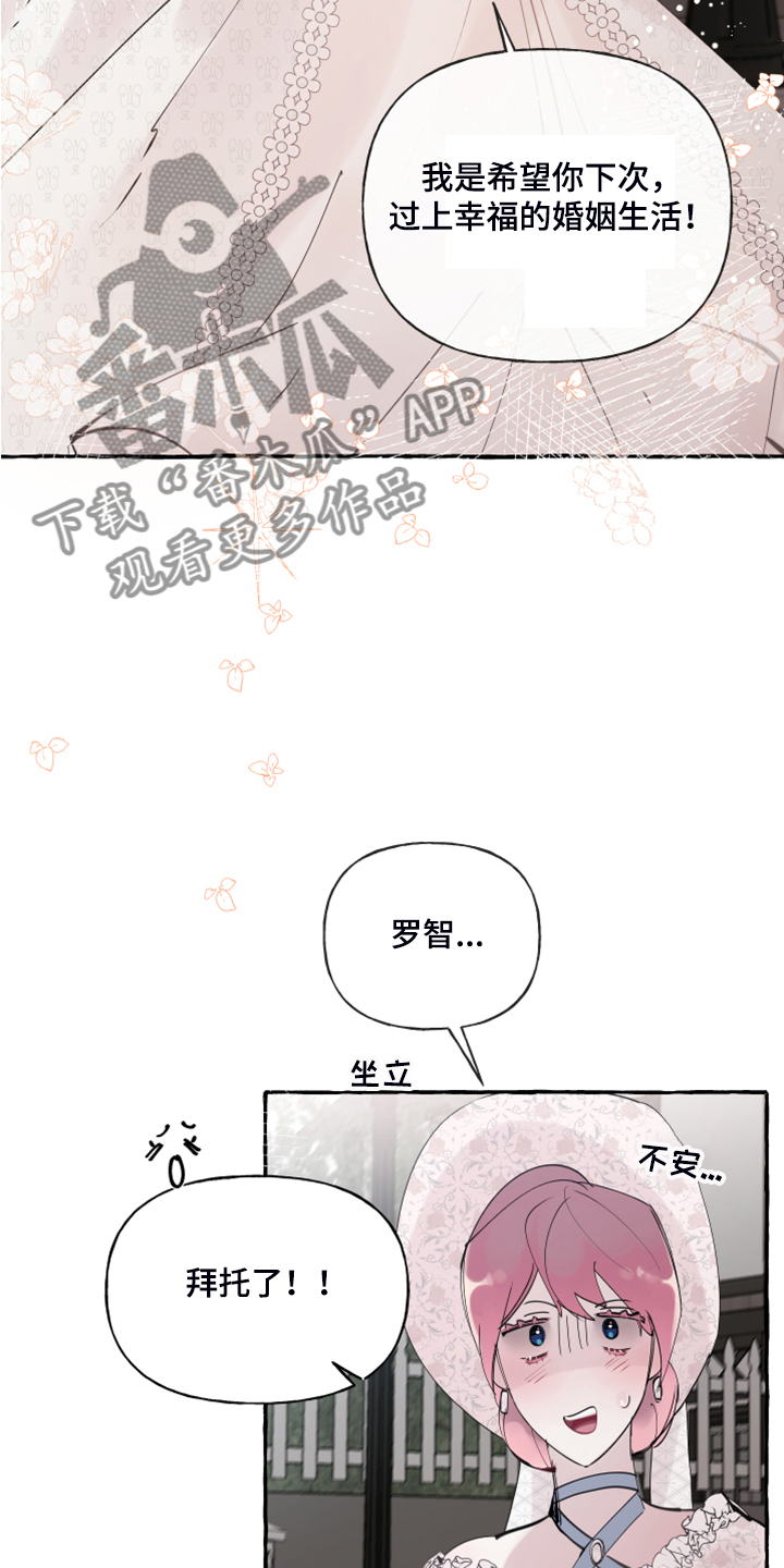 第76话12