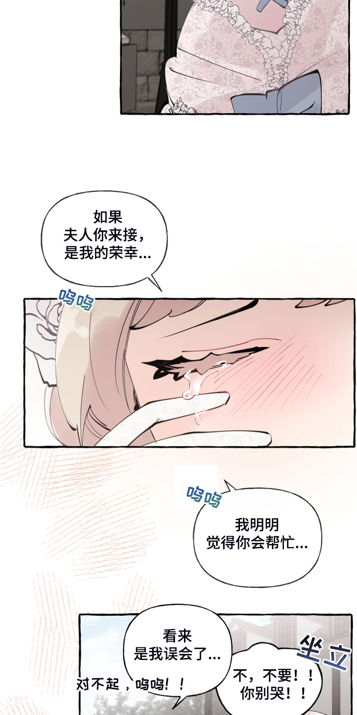第76话13