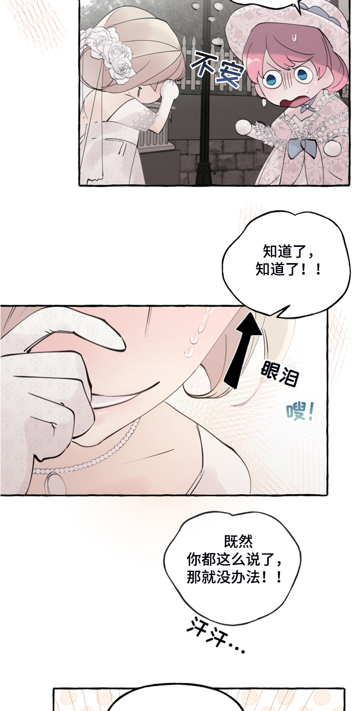 第76话14