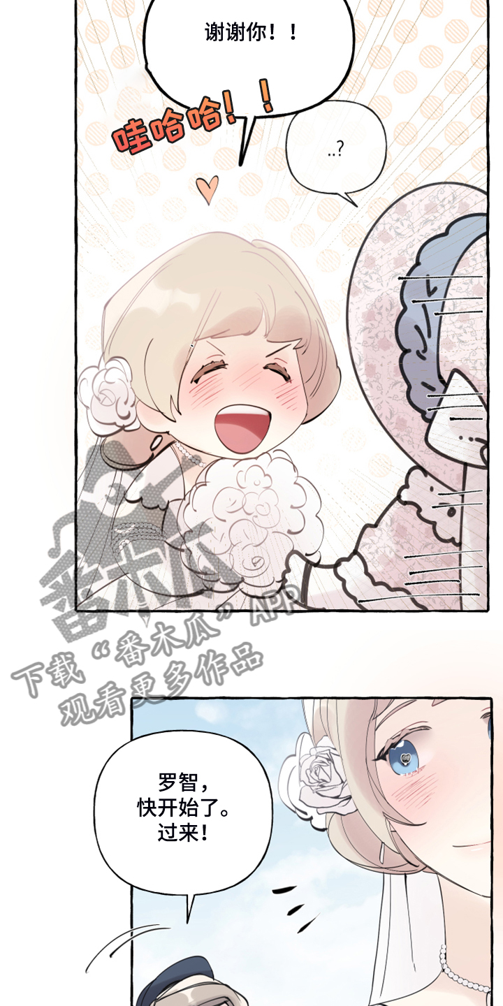 第76话15