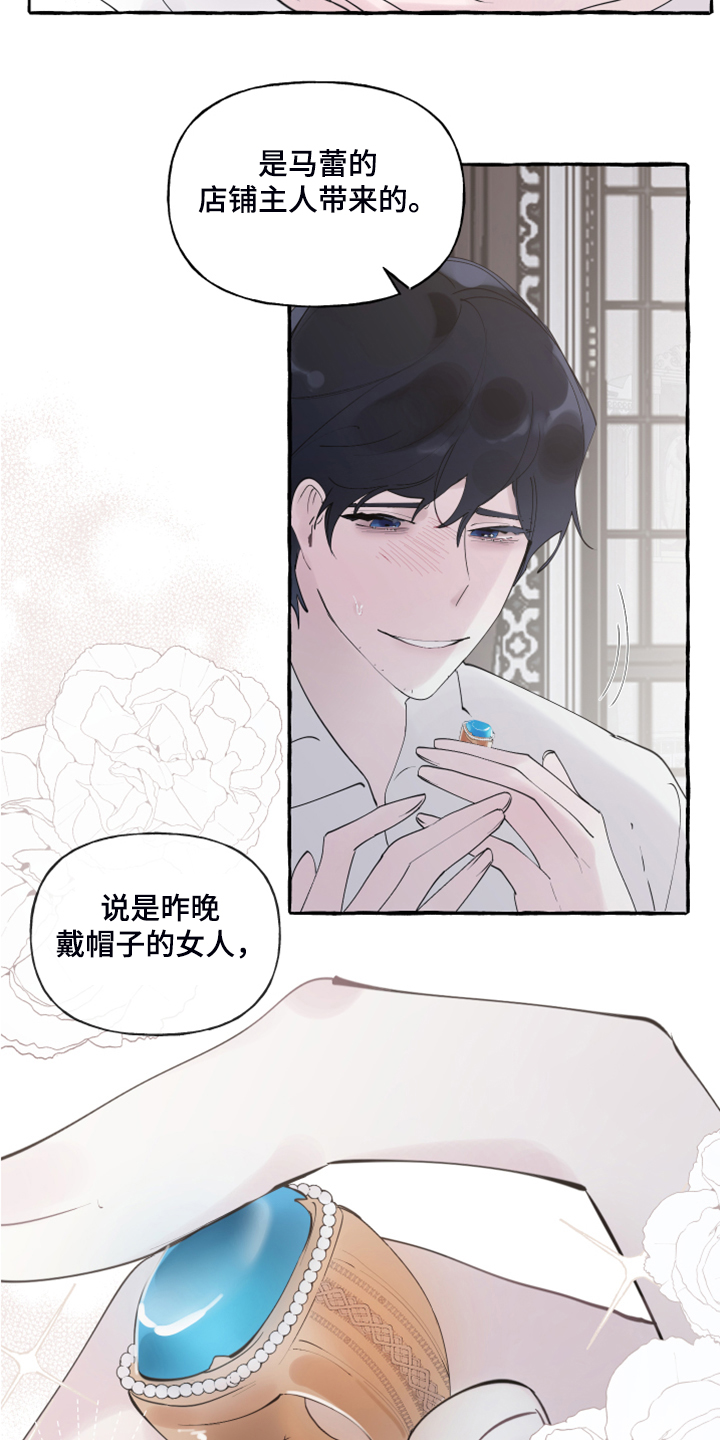 第76话2
