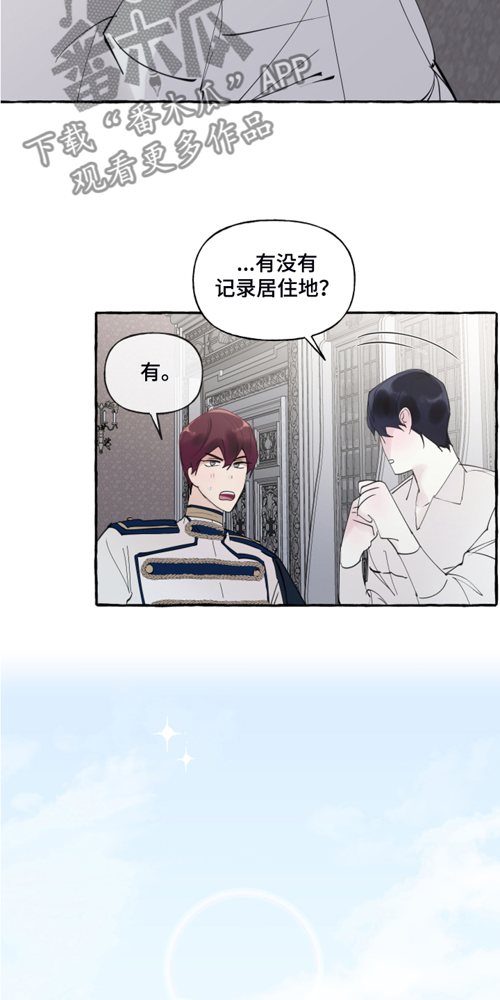 第76话4