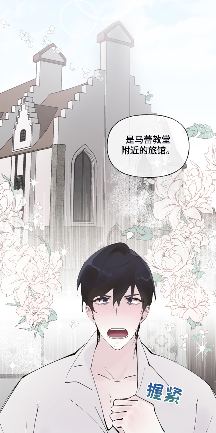 第76话5