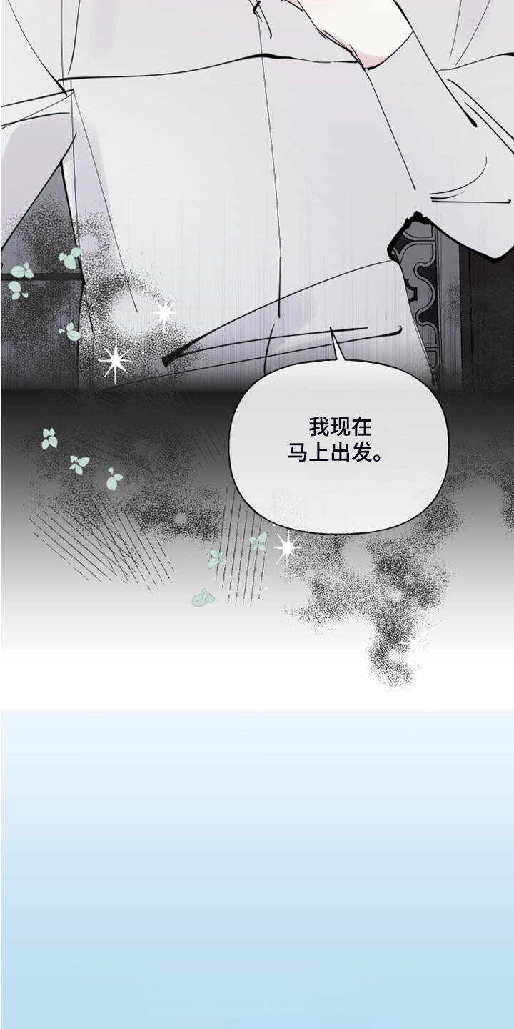 第76话6