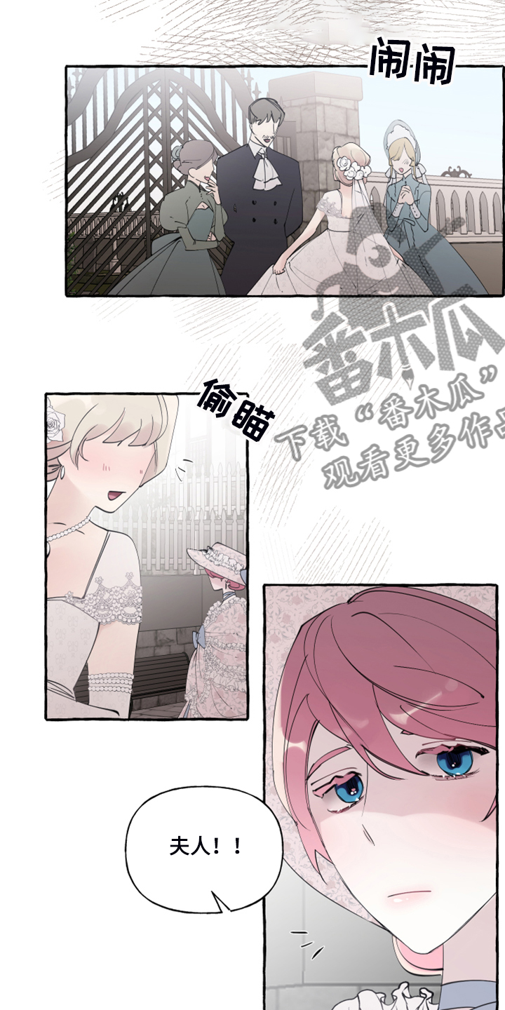 第76话8