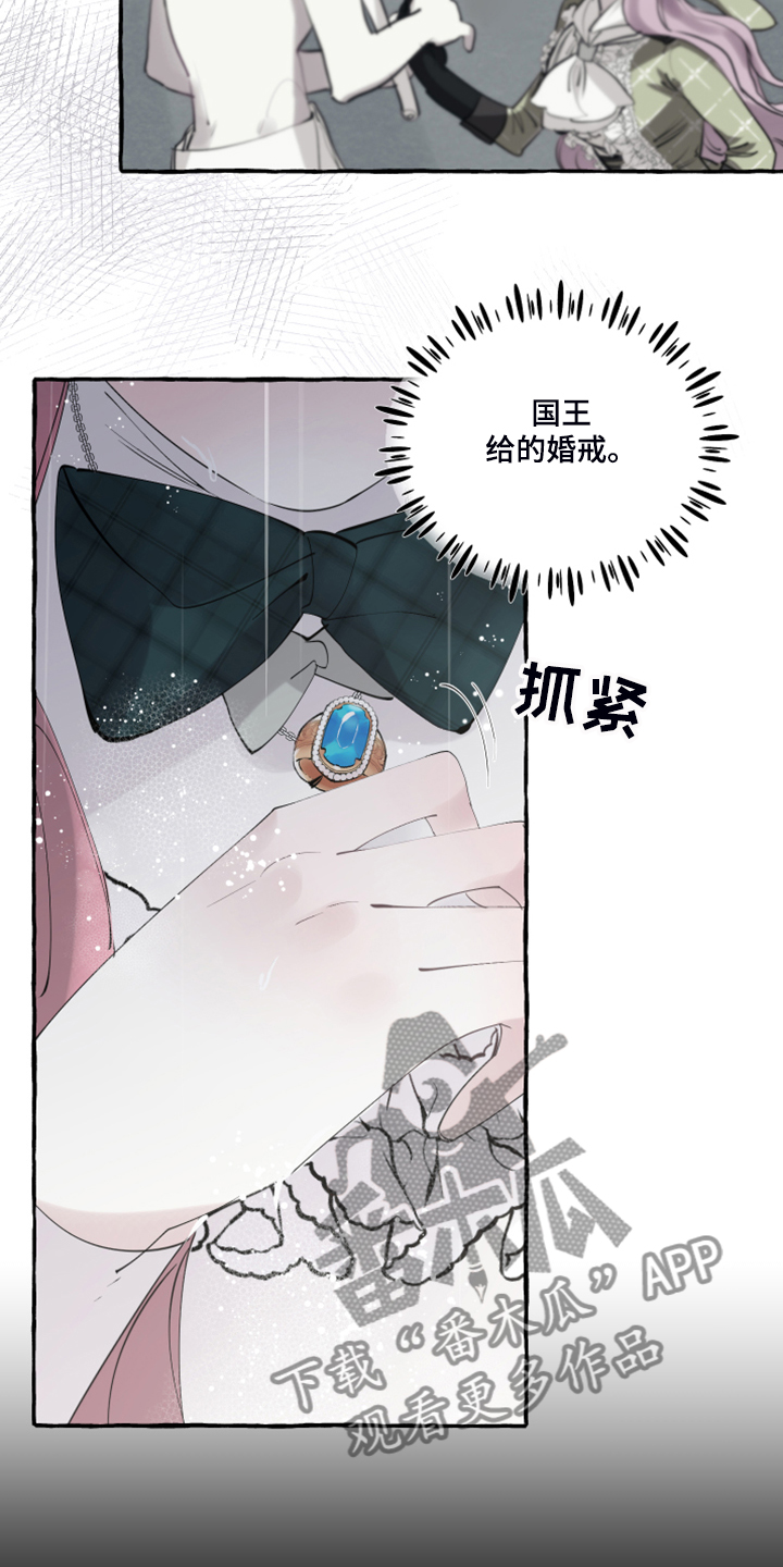 第75话10