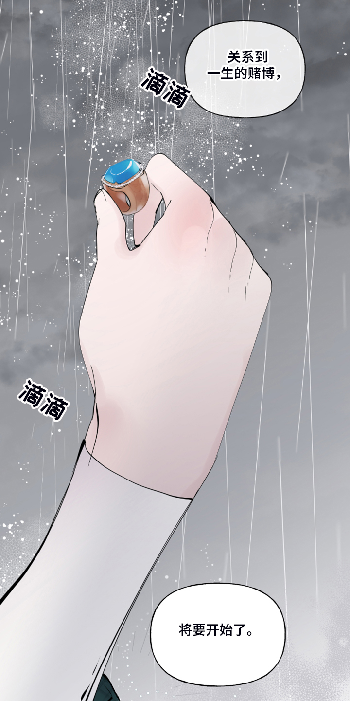 第75话12