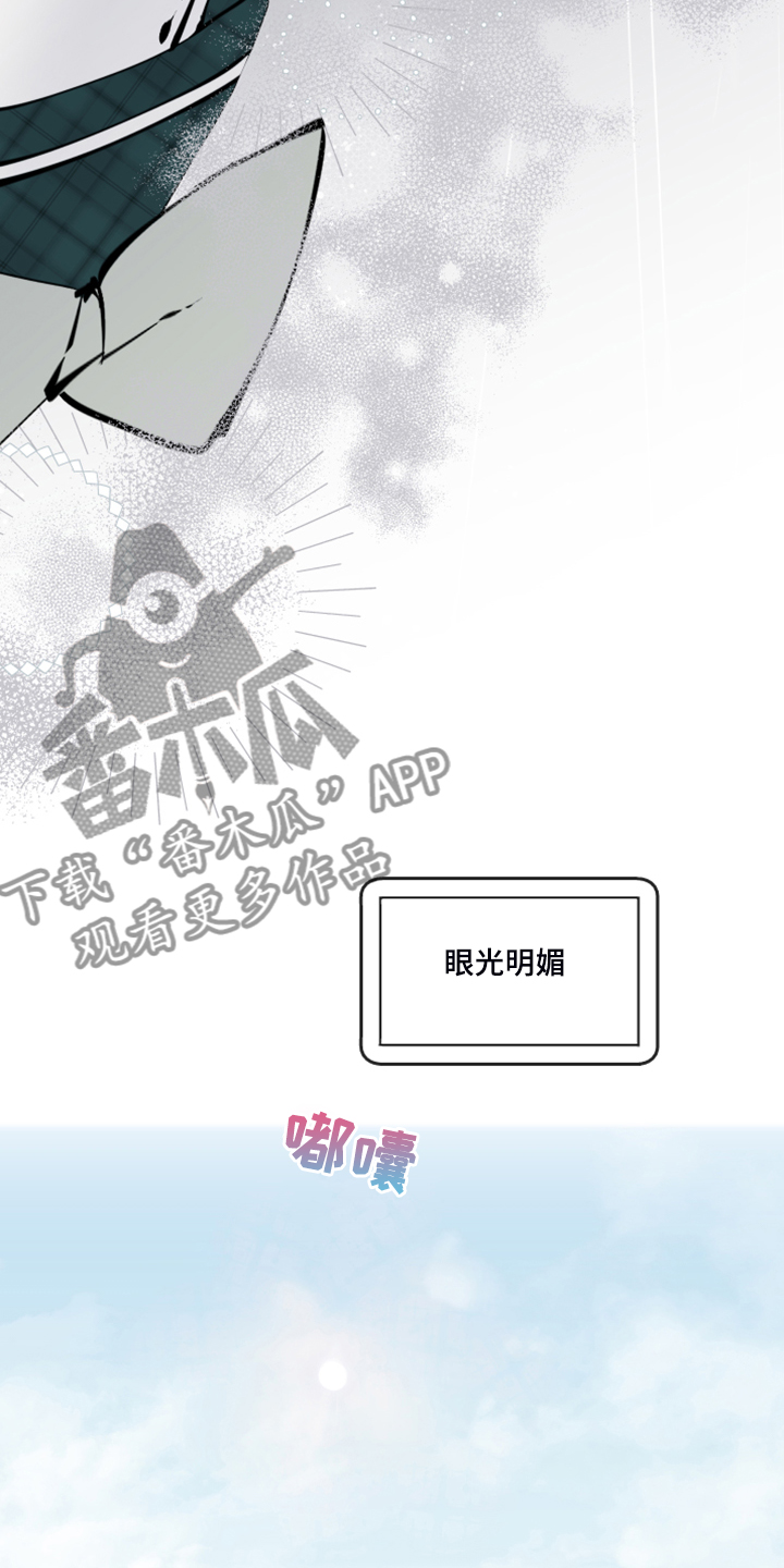 第75话13