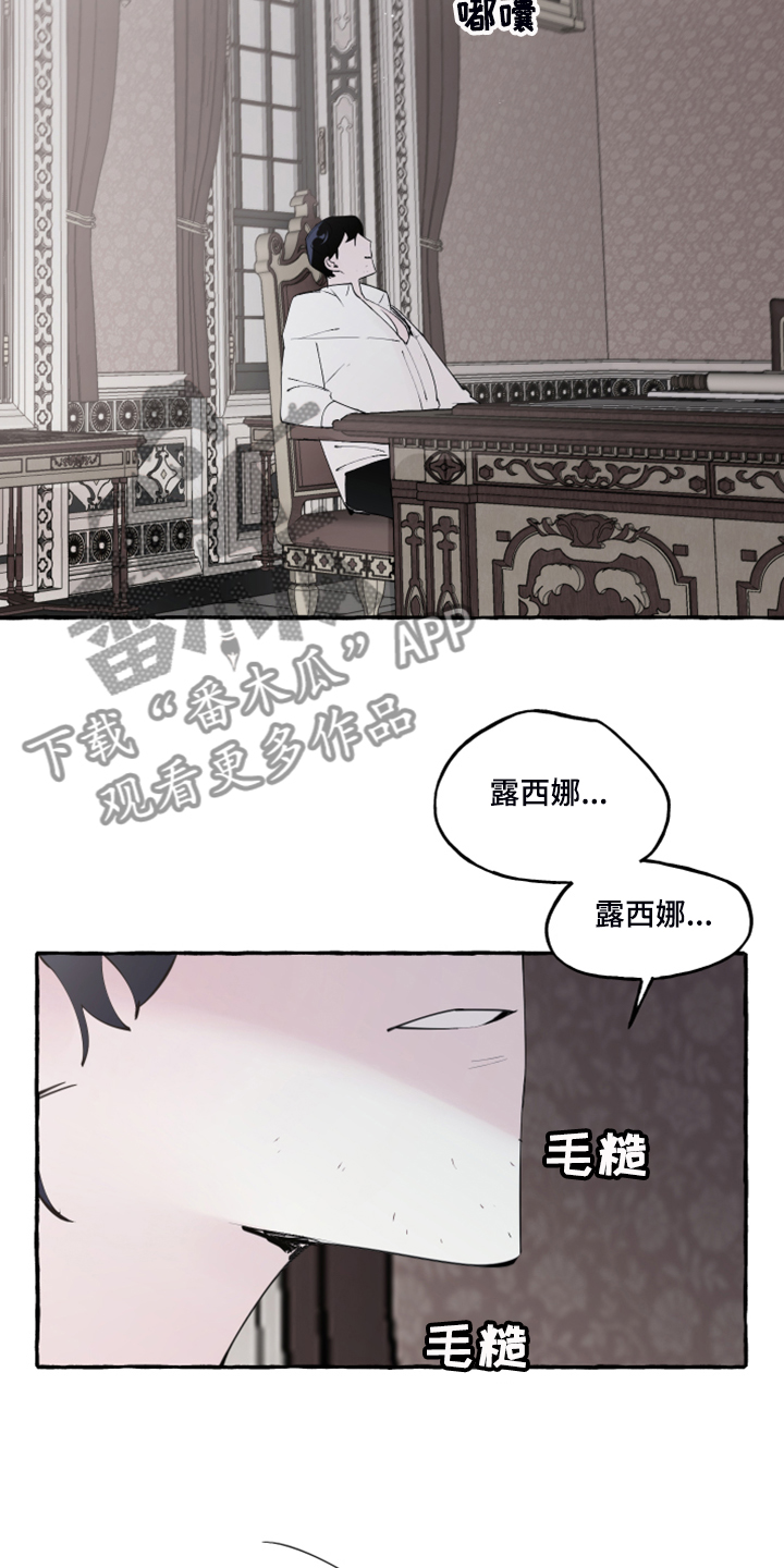 第75话16