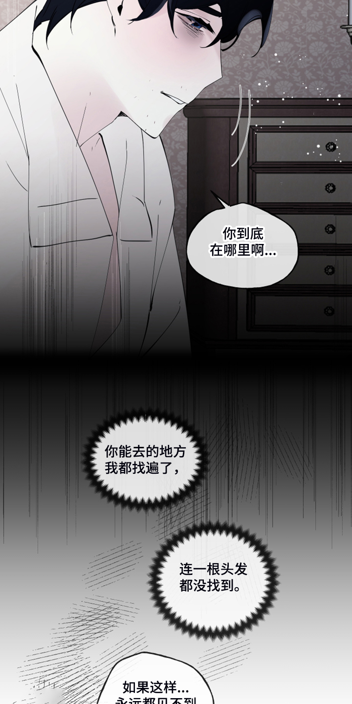 第75话18