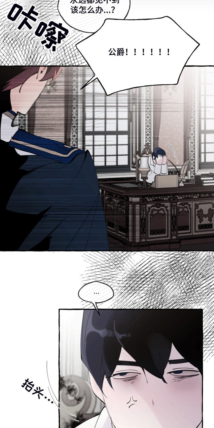 第75话19