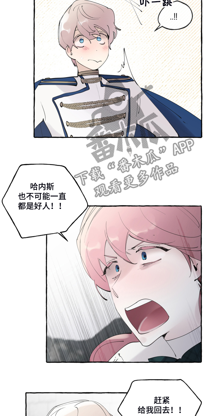 第75话2