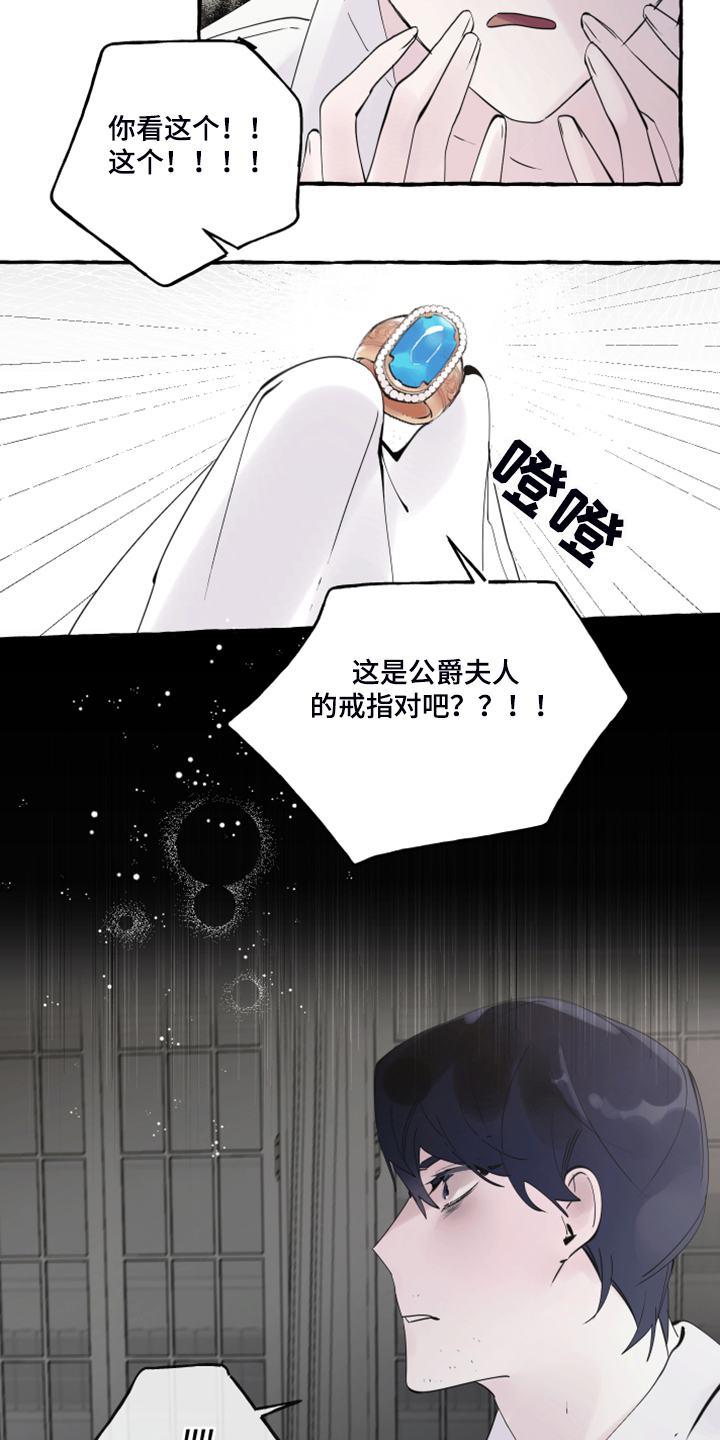 第75话20