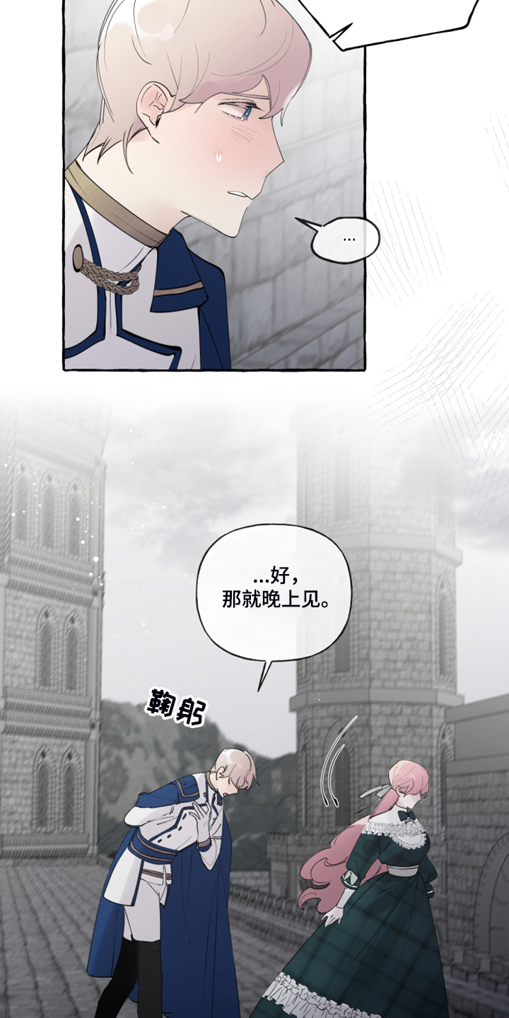 第75话3