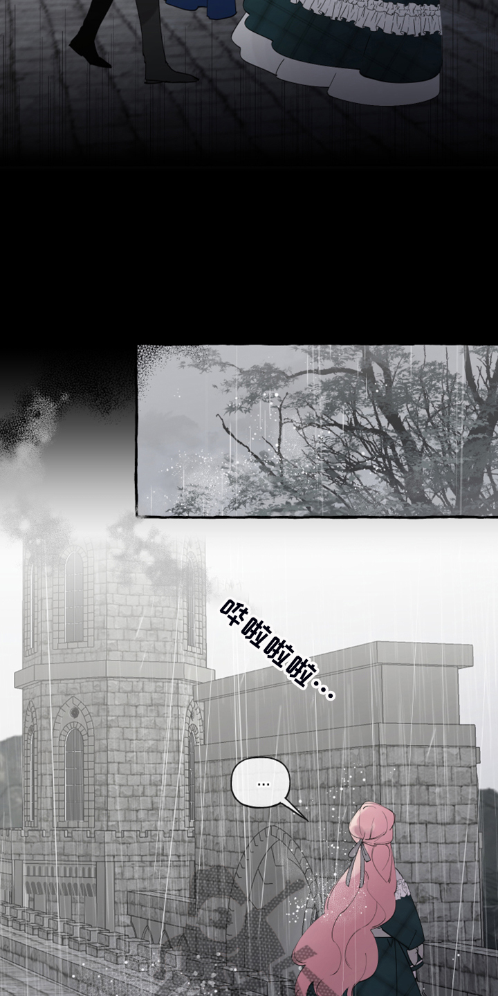 第75话4